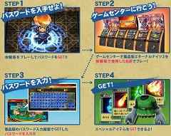 画像ギャラリー No.006のサムネイル画像 / アーケード版のダンジョン探索型シミュレーションRPG「エターナルナイツ2: 封印の聖石」に触れられるPC用デモ版をUp