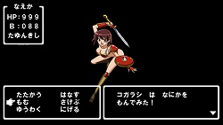 画像集#001のサムネイル/PSPでもコガラシが強制ご奉仕! 「仮面のメイドガイ ボヨヨンバトルロワイヤル」が2009年2月26日に発売