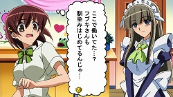 画像集#022のサムネイル/PSPでもコガラシが強制ご奉仕! 「仮面のメイドガイ ボヨヨンバトルロワイヤル」が2009年2月26日に発売