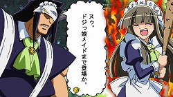 画像集#025のサムネイル/PSPでもコガラシが強制ご奉仕! 「仮面のメイドガイ ボヨヨンバトルロワイヤル」が2009年2月26日に発売