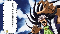 画像集#027のサムネイル/PSPでもコガラシが強制ご奉仕! 「仮面のメイドガイ ボヨヨンバトルロワイヤル」が2009年2月26日に発売