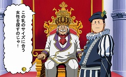 画像集#029のサムネイル/PSPでもコガラシが強制ご奉仕! 「仮面のメイドガイ ボヨヨンバトルロワイヤル」が2009年2月26日に発売