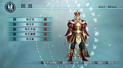 画像集#004のサムネイル/X360/PS3「真・三國無双5 Empires」本日発売&配信中の無料DLCの詳細をお届け