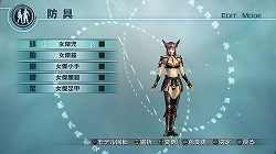 画像集#005のサムネイル/X360/PS3「真・三國無双5 Empires」本日発売&配信中の無料DLCの詳細をお届け