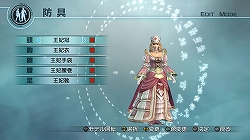 画像集#006のサムネイル/X360/PS3「真・三國無双5 Empires」本日発売&配信中の無料DLCの詳細をお届け