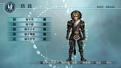 画像集#003のサムネイル/「真・三國無双5 Empires」第3回DLC,エディット用防具データを配信