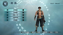 画像集#004のサムネイル/「真・三國無双5 Empires」第3回DLC,エディット用防具データを配信