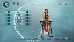 ꡼ No.006 | ֿԢ̵5 Empireס˥ŷϩפȤΥDLCۿ