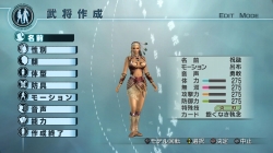 ꡼ No.002 | ֿԢ̵5 Empiresס̵4ɤо줷𾭤ΰۿ