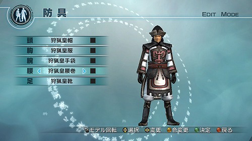 ꡼ No.001Υͥ / ֿԢ̵5 Empiresʷϵΰۤʤ륨ǥåɶ4ۿ