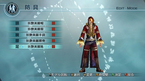 ꡼ No.003Υͥ / ֿԢ̵5 Empiresʷϵΰۤʤ륨ǥåɶ4ۿ