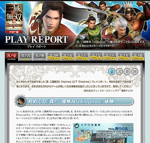 ꡼ No.001 | ֿԢ̵5 EmpiresסȷȤ襤ɤʤɡ3פBGM4ۿ