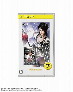 ꡼ No.005 | 11ȯPS3PSP the Best󡣡ֿԢ̵5 Empiresס֥å2פʤ5ȥǤо