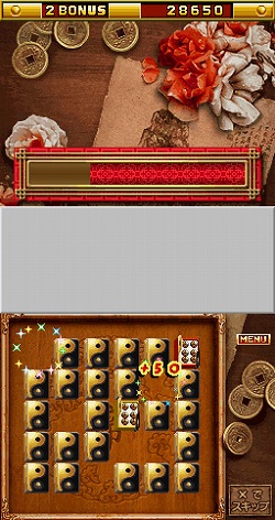 画像集#004のサムネイル/麻雀牌を用いたパズルゲーム「ドラゴンダンス」,ニンテンドーDSとPSPで2009年2月26日に発売