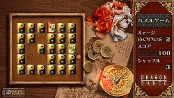 画像集#006のサムネイル/麻雀牌を用いたパズルゲーム「ドラゴンダンス」,ニンテンドーDSとPSPで2009年2月26日に発売