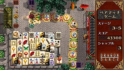 画像集#008のサムネイル/麻雀牌を用いたパズルゲーム「ドラゴンダンス」,ニンテンドーDSとPSPで2009年2月26日に発売