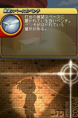 #014Υͥ/郎ͤ̾õ碌롣NDS̾õ女ʥİ쾯ǯλפνץȡ꡼Ƽ亮ƥҲ