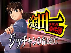 ꡼ No.005 | NDS̾õ女ʥİ쾯ǯλסץࡼӡ2ܤCM