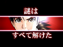 ꡼ No.006 | NDS̾õ女ʥİ쾯ǯλסץࡼӡ2ܤCM