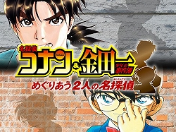 ꡼ No.008 | NDS̾õ女ʥİ쾯ǯλסץࡼӡ2ܤCM