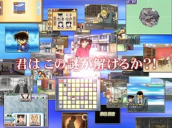 ꡼ No.012 | NDS̾õ女ʥİ쾯ǯλסץࡼӡ2ܤCM