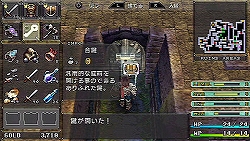 あの名作がPSPで復活! 「ブランディッシュ ~ダークレヴナント~」は