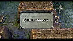 画像集#019のサムネイル/あの名作がPSPで復活! 「ブランディッシュ 〜ダークレヴナント〜」はやっぱり変わっていなかった