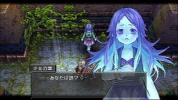 画像集#020のサムネイル/あの名作がPSPで復活! 「ブランディッシュ 〜ダークレヴナント〜」はやっぱり変わっていなかった