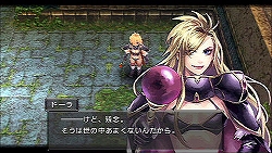あの名作がPSPで復活! 「ブランディッシュ ~ダークレヴナント~」は