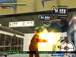 画像集#005のサムネイル/“俺法”で自由に悪を裁く? PS2用刑事アクションアドベンチャー「新宿の狼」,2009年2月19日に発売決定