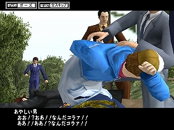画像集#006のサムネイル/“俺法”で自由に悪を裁く? PS2用刑事アクションアドベンチャー「新宿の狼」,2009年2月19日に発売決定