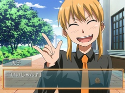 画像集#002のサムネイル/人気の学園コメディがPS2でゲーム化,「ヒャッコ よろずや事件簿!」が2009年2月26日に発売