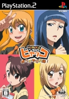 �ѥå�����