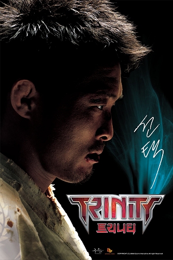 画像ギャラリー No.003のサムネイル画像 / 躍動感あふれる横スクロールアクションRPG「Trinity Online」の最新プレイムービー公開