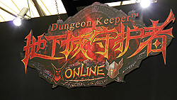 ꡼ No.002Υͥ / [CJ 2011]Dungeon Keeper OnlineפϡMMORPGRTSĥ饤󥲡äNetDragon֡ǥץ쥤֥Ÿ 