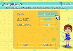 画像ギャラリー No.001のサムネイル画像 / あんな「ナニ」やこんな「ナニ」を素早く修理せよ! Wiiウェア「ピットクルーパニック!」が本日配信