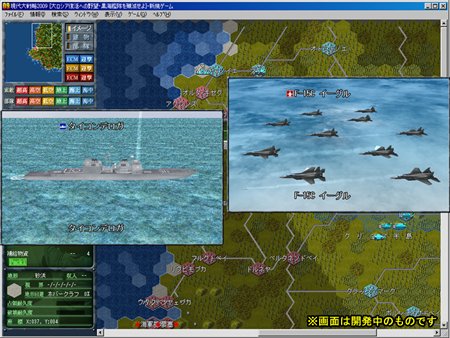 画像集#001のサムネイル/システムソフトアルファー,最新作「現代大戦略2009〜世界恐慌・体制崩壊の序曲〜」を12月25日に発売