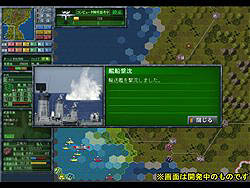 画像集#006のサムネイル/システムソフトアルファー,最新作「現代大戦略2009〜世界恐慌・体制崩壊の序曲〜」を12月25日に発売