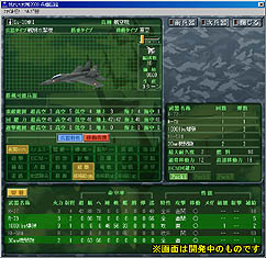 画像集#011のサムネイル/システムソフトアルファー,最新作「現代大戦略2009〜世界恐慌・体制崩壊の序曲〜」を12月25日に発売