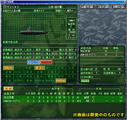 画像集#012のサムネイル/システムソフトアルファー,最新作「現代大戦略2009〜世界恐慌・体制崩壊の序曲〜」を12月25日に発売