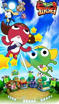 ケロロ軍曹を題材とするRPG「KERORO RPG(仮題)」,韓国で開発中
