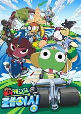 画像集#012のサムネイル/ケロロ軍曹を題材とするRPG「KERORO RPG(仮題)」,韓国で開発中