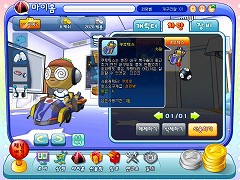 画像集#014のサムネイル/ケロロ軍曹を題材とするRPG「KERORO RPG(仮題)」,韓国で開発中