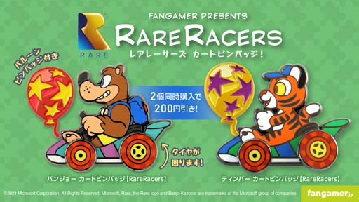 Fangamer Japan,レアの新プロジェクト 「RareRacers」や「バンジョー