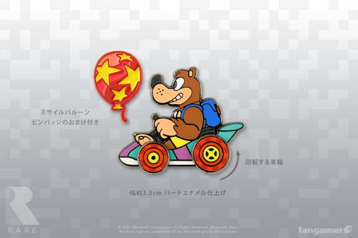 #004Υͥ/Fangamer Japan쥢οץ RareRacersפ֥Х󥸥硼ȥסConker's Bad Fur Dayפκǿå