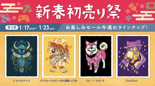 ꡼ No.008 | Fangamer Japan֥Х󥸥硼ȥ׺ǿå3꡼