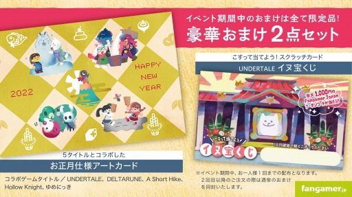 ꡼ No.009 | Fangamer Japan֥Х󥸥硼ȥ׺ǿå3꡼