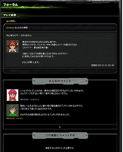 画像ギャラリー No.002のサムネイル画像 / 「CoDモダン・ウォーフェア2」コミュニティサイトを更新