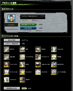 画像ギャラリー No.003のサムネイル画像 / 「CoDモダン・ウォーフェア2」コミュニティサイトを更新