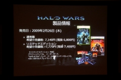 ꡼ No.006Υͥ / 25θǤۿHalo WarsθΥץ쥤ݡȤϤ